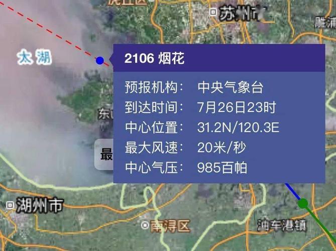 吴江的地理位置?青浦明天气压多少-图3 吴江的地理位置?青浦明天气压多少-图3