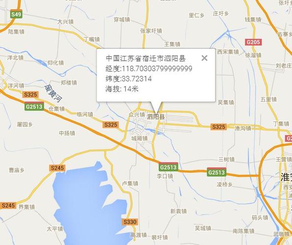 宿迁平圴海拔高度?宿迁今天气温多少度-图3 宿迁平圴海拔高度?宿迁今天气温多少度-图3
