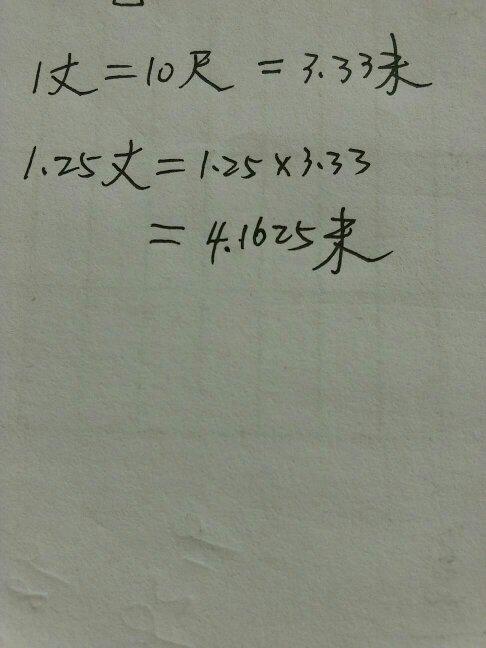 150ml等于多少米?150cm是多少米等于多少千米-图1 150ml等于多少米?150cm是多少米等于多少千米-图1