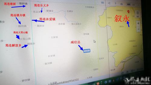 四川省佘永县属于哪个市？泸州到云南威信多少公里-图2