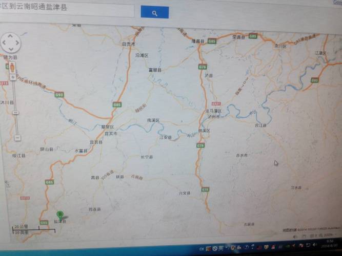 四川省佘永县属于哪个市？泸州到云南威信多少公里-图3