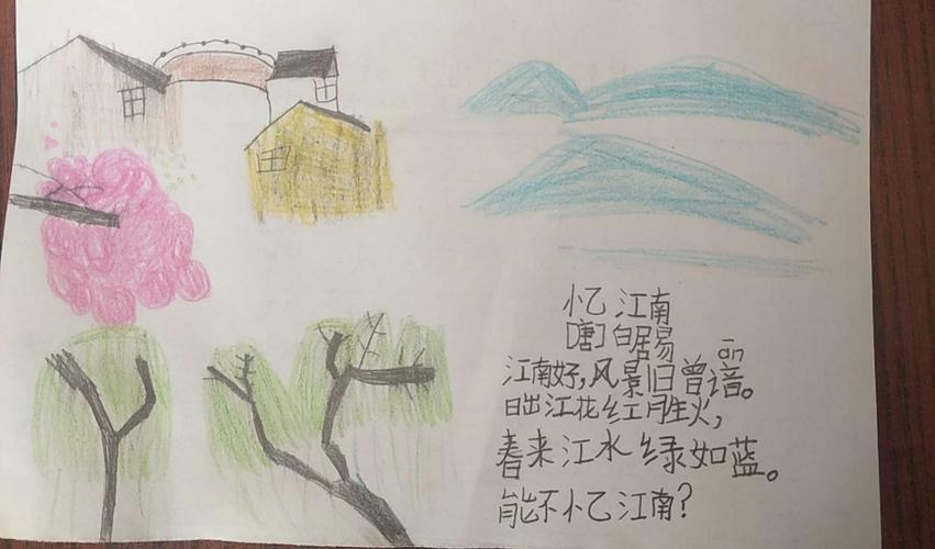 春日、忆江南、清明都是写什么季节的诗?临安万紫千红多少场的-图1 春日、忆江南、清明都是写什么季节的诗?临安万紫千红多少场的-图1
