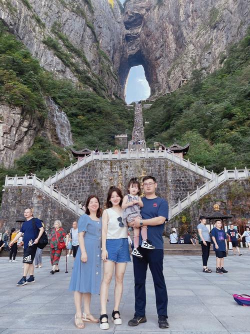 张家界天门山这几天的温度是多少?张家界11月30日温度是多少-图2 张家界天门山这几天的温度是多少?张家界11月30日温度是多少-图2