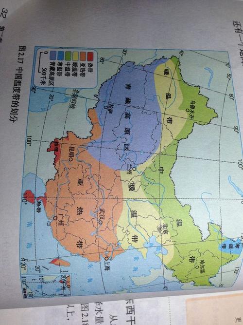 中国四大热带地区?热带地区多少度-图2 中国四大热带地区?热带地区多少度-图2