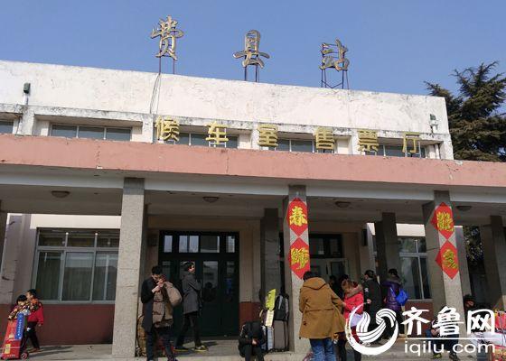 费县火车站怎么去坐新庄的车?费县县城到新庄镇多少公里-图2 费县火车站怎么去坐新庄的车?费县县城到新庄镇多少公里-图2