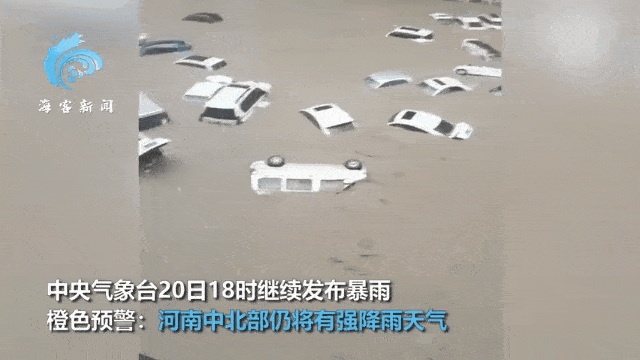 湖北特大暴雨时间?江苏一年最多打雷多少天-图3 湖北特大暴雨时间?江苏一年最多打雷多少天-图3