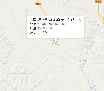 青海省兴海县海拔?兴海县城海拔高度是多少米-图2 青海省兴海县海拔?兴海县城海拔高度是多少米-图2