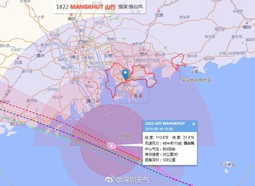 深圳平均每年有几次台风?东北一年平均多少个台风-图1 深圳平均每年有几次台风?东北一年平均多少个台风-图1