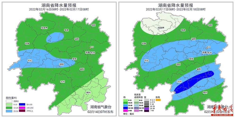 湖南的空气湿度是多少?8月份湖南省湿度多少-图1 湖南的空气湿度是多少?8月份湖南省湿度多少-图1