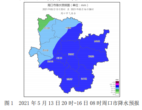 周口市区面积是多少?2020年12月份周口气温多少度-图1 周口市区面积是多少?2020年12月份周口气温多少度-图1