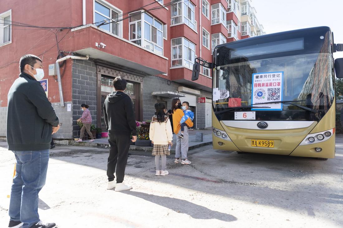 巴彦县到哈尔滨客车几点发车?巴彦华山乡有多少村屯-图1 巴彦县到哈尔滨客车几点发车?巴彦华山乡有多少村屯-图1