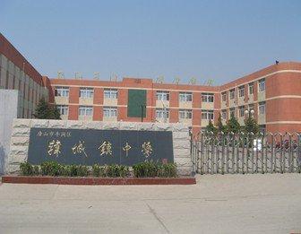 丰润新区有几所中学?丰润区韩城镇有多少人口-图1 丰润新区有几所中学?丰润区韩城镇有多少人口-图1