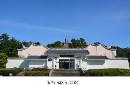 闽东红色旅游地有哪些?福安市区到溪柄多少公里-图2 闽东红色旅游地有哪些?福安市区到溪柄多少公里-图2