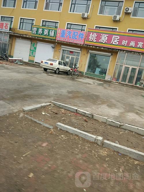 吉林省松原市扶余县万发乡新农村邮编是什么？扶余大林子多少村-图1