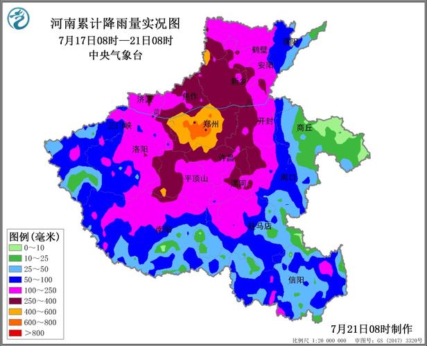 今年夏季河南省安阳的降雨量怎么样?汤阴历史最低温度是多少-图1 今年夏季河南省安阳的降雨量怎么样?汤阴历史最低温度是多少-图1
