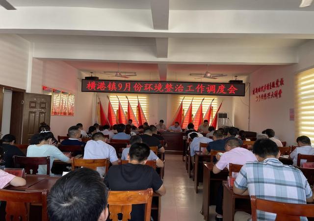 靖是哪个省份的简称?瑞昌横港镇有多少人口-图3 靖是哪个省份的简称?瑞昌横港镇有多少人口-图3