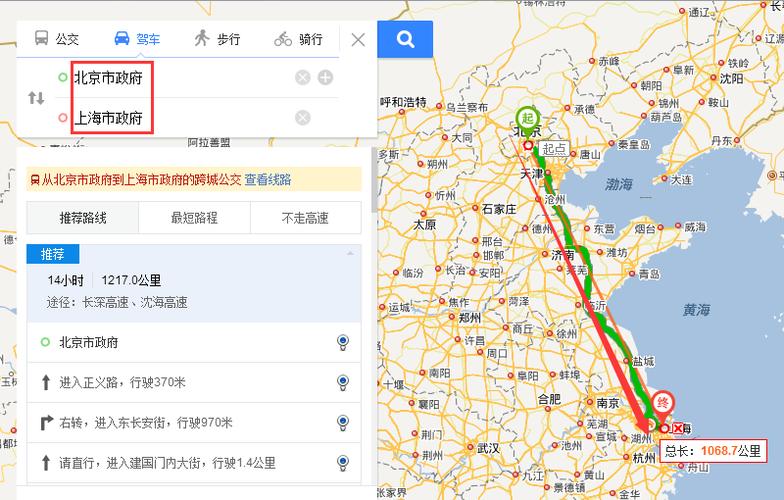 北京在辽宁的哪个方向?铁岭30度等于多少-图1 北京在辽宁的哪个方向?铁岭30度等于多少-图1