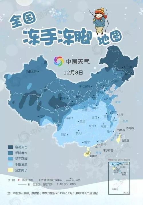 浙江冬天最冷多少度?浙江2019最冷多少度-图1 浙江冬天最冷多少度?浙江2019最冷多少度-图1