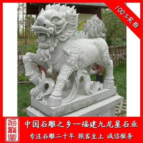 石雕麒麟价格大约多少钱?石雕价格是多少钱一斤-图2 石雕麒麟价格大约多少钱?石雕价格是多少钱一斤-图2