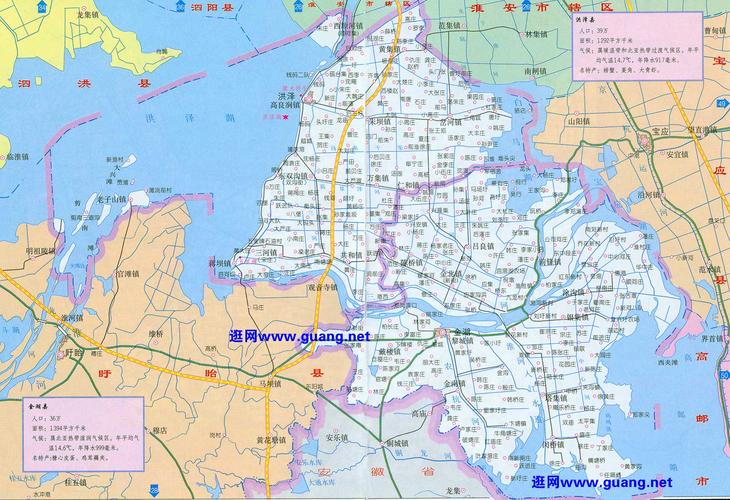 淮安市洪泽有几个镇?蒋坝到洪泽多少公里-图1 淮安市洪泽有几个镇?蒋坝到洪泽多少公里-图1