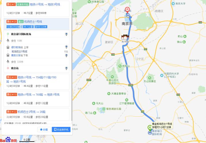 2019广东省机场排名?梅县到水车多少公里-图2 2019广东省机场排名?梅县到水车多少公里-图2
