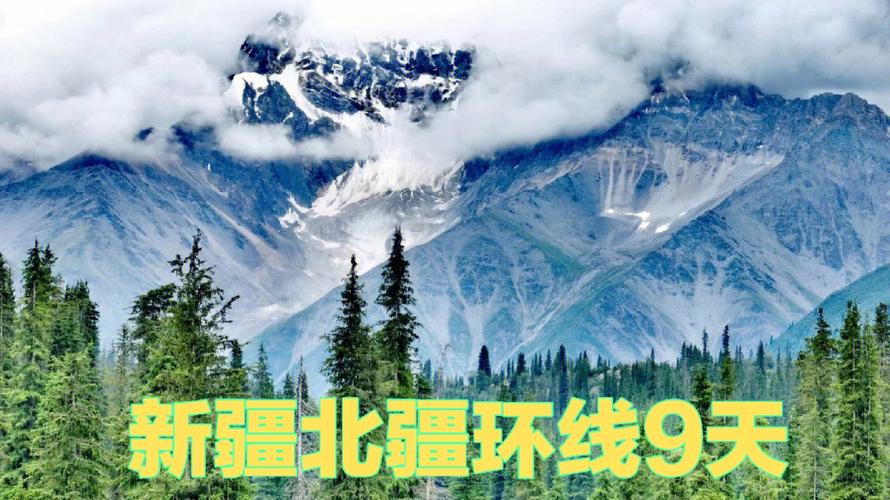 新疆晚上冷吗?新疆地区一年四季温度是多少-图3 新疆晚上冷吗?新疆地区一年四季温度是多少-图3