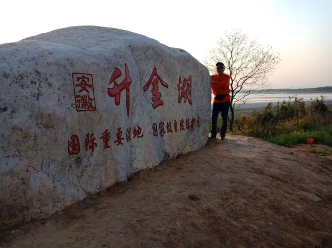 5a级自然保护区名录?金湖到邯郸多少公里-图1 5a级自然保护区名录?金湖到邯郸多少公里-图1