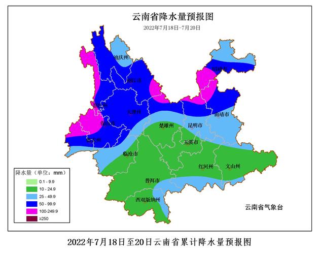 临沧四季的气候特征有那些?临沧地区的气候是多少-图2 临沧四季的气候特征有那些?临沧地区的气候是多少-图2