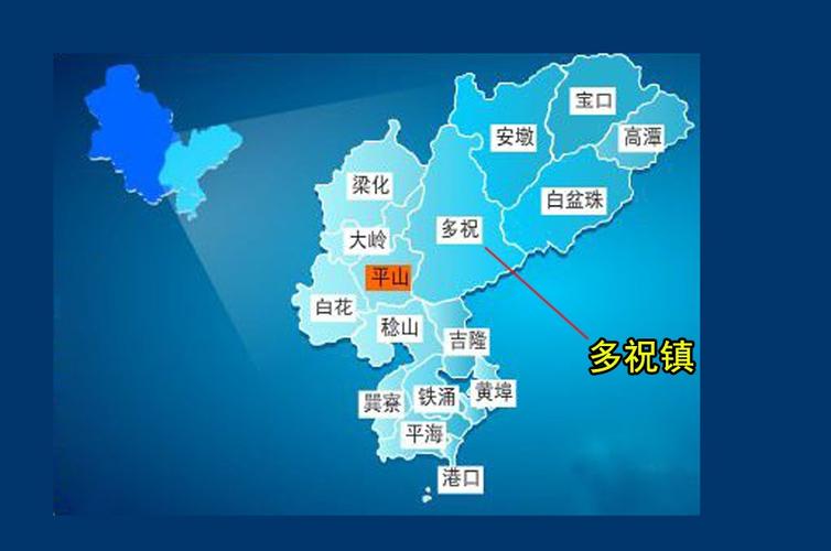 广东面积最小的十个县?陵水英州海拔多少-图3 广东面积最小的十个县?陵水英州海拔多少-图3