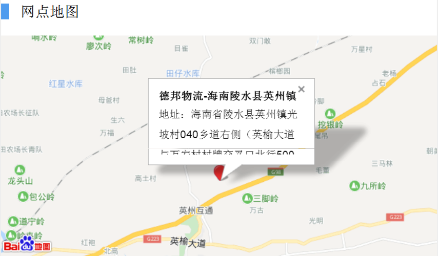 广东面积最小的十个县?陵水英州海拔多少-图1 广东面积最小的十个县?陵水英州海拔多少-图1