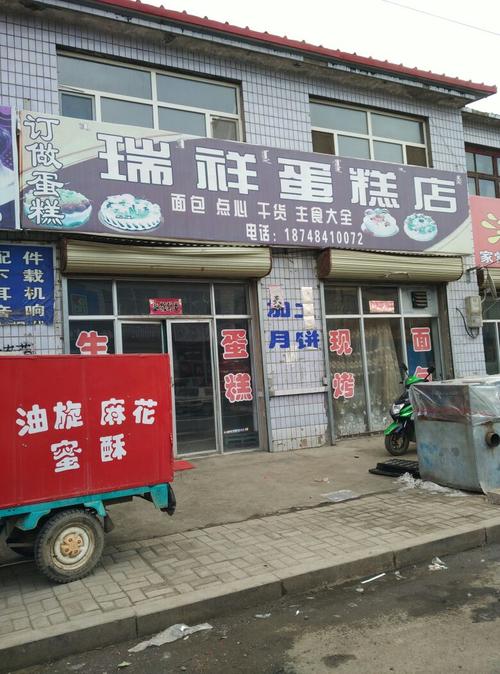 含盐度多少算咸?咸水镇蛋糕店电话是多少-图1 含盐度多少算咸?咸水镇蛋糕店电话是多少-图1