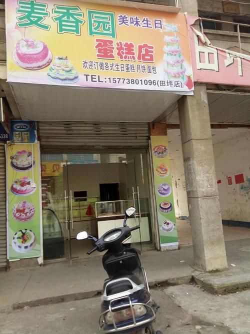 含盐度多少算咸?咸水镇蛋糕店电话是多少-图2 含盐度多少算咸?咸水镇蛋糕店电话是多少-图2