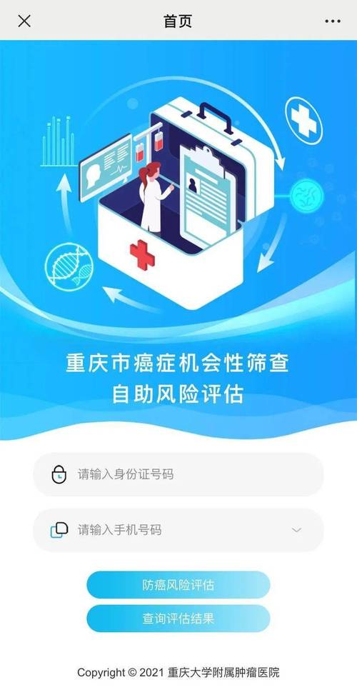 500152是哪里的身份证?重庆潼南身份证开头是多少-图1 500152是哪里的身份证?重庆潼南身份证开头是多少-图1