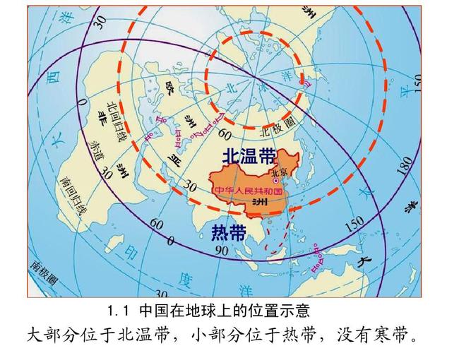 中国有寒带地区吗?寒带最低气温在多少度-图2 中国有寒带地区吗?寒带最低气温在多少度-图2