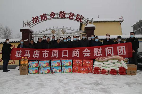 驻马店驿城区分哪几个片区?胡庙乡的驻马店的有多少-图1 驻马店驿城区分哪几个片区?胡庙乡的驻马店的有多少-图1