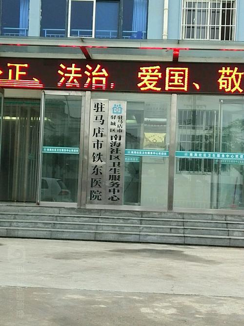 驻马店驿城区分哪几个片区?胡庙乡的驻马店的有多少-图3 驻马店驿城区分哪几个片区?胡庙乡的驻马店的有多少-图3