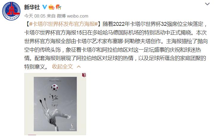 2022世界杯期间温度?多哈现在的温度是多少-图3 2022世界杯期间温度?多哈现在的温度是多少-图3