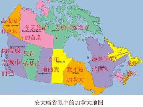 多伦多的经纬度是多少?俄罗斯加拿大的纬度是多少-图3 多伦多的经纬度是多少?俄罗斯加拿大的纬度是多少-图3