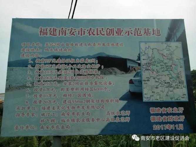 南安新生儿户口办理流程?南安市码头镇计生办电话多少-图1 南安新生儿户口办理流程?南安市码头镇计生办电话多少-图1