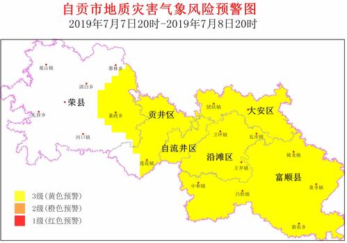 四川自贡的地理位置怎么样?四川自贡的气温多少-图2 四川自贡的地理位置怎么样?四川自贡的气温多少-图2