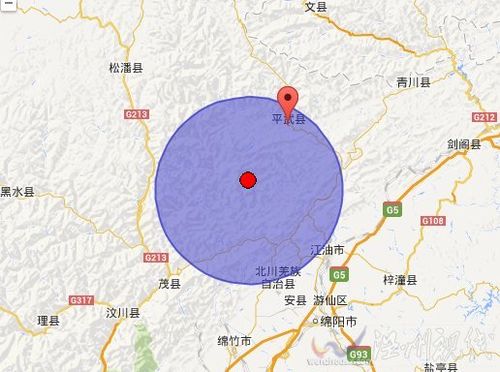 绵阳城区在地震带上吗?四川绵阳今天地震有多少级-图2 绵阳城区在地震带上吗?四川绵阳今天地震有多少级-图2