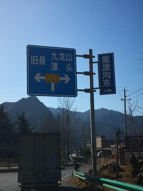 栾川县潭头镇千里马驾校怎么样?栾川到潭头走高速多少公里-图1 栾川县潭头镇千里马驾校怎么样?栾川到潭头走高速多少公里-图1