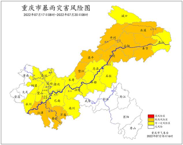 重庆一年下多少天雨?重庆市多少个气象站点-图3 重庆一年下多少天雨?重庆市多少个气象站点-图3