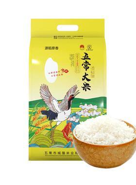 盖州特色？营口贡米价格多少钱-图1