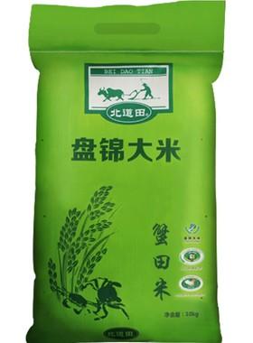 盖州特色？营口贡米价格多少钱-图2