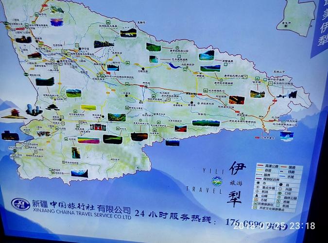 伊宁气候海拔多少?新疆伊宁市的海拔高度是多少-图2 伊宁气候海拔多少?新疆伊宁市的海拔高度是多少-图2