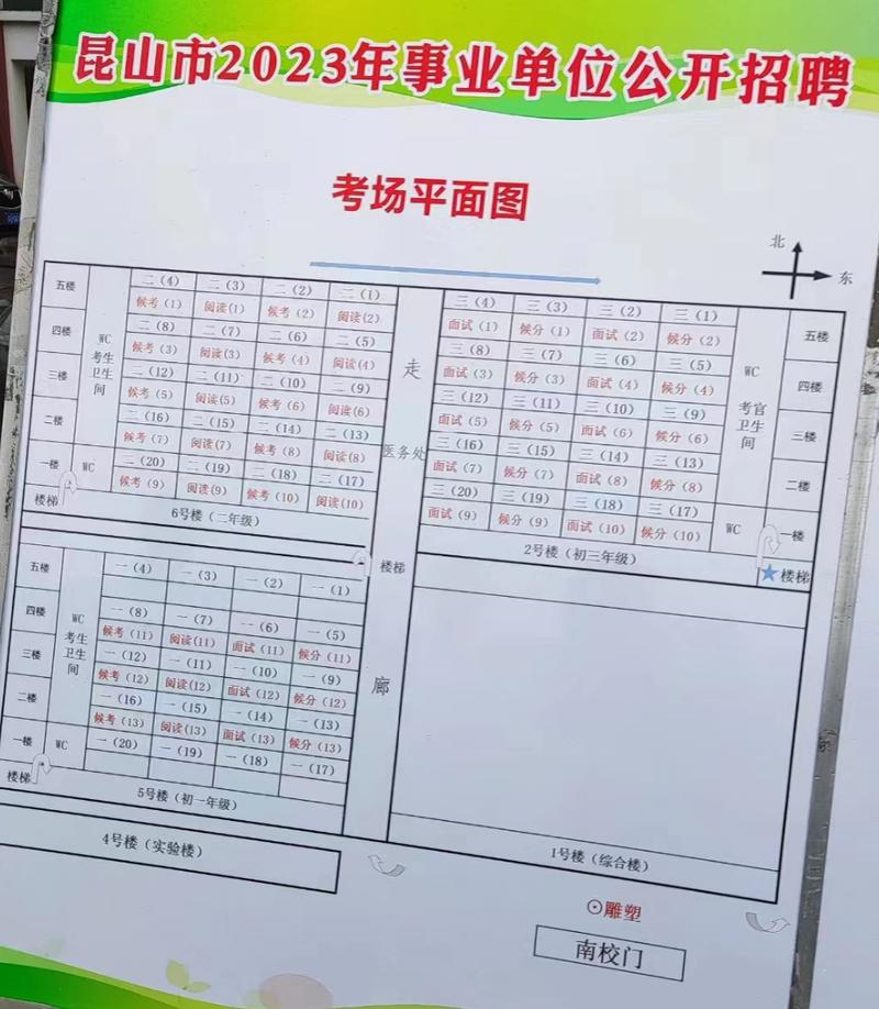昆山底薪2023最新标准是多少?2020年昆山最低气温是多少-图2 昆山底薪2023最新标准是多少?2020年昆山最低气温是多少-图2