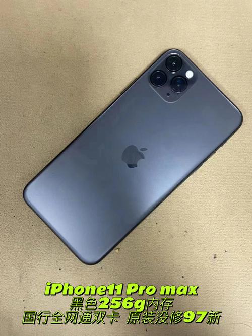 苹果11pro多少寸?苹果11pri多少寸-图3 苹果11pro多少寸?苹果11pri多少寸-图3