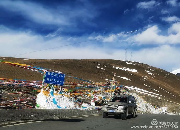 普玛江塘海拔?山南洛扎县冬天气温在多少度-图2 普玛江塘海拔?山南洛扎县冬天气温在多少度-图2