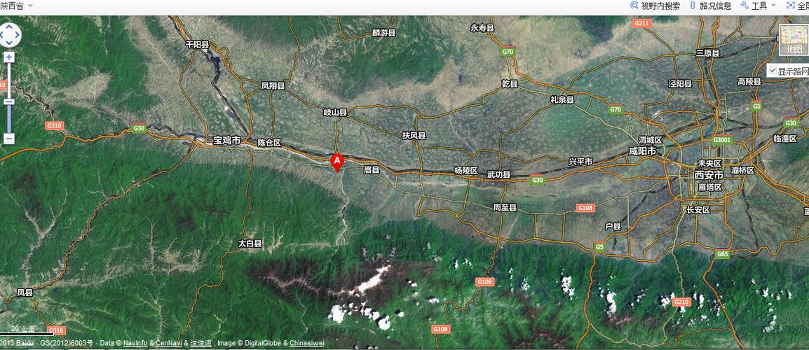 宝鸡的地形是什么?陕西宝鸡冬天最冷多少度-图1 宝鸡的地形是什么?陕西宝鸡冬天最冷多少度-图1